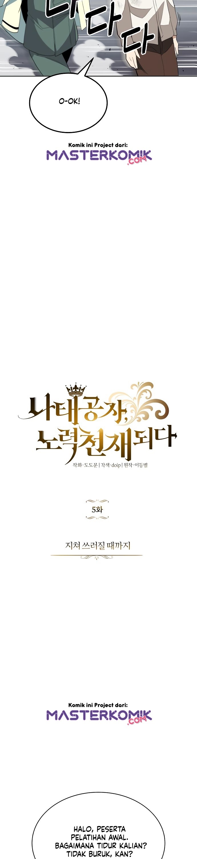 Lazy Prince Becomes a Genius (Reformation of the Deadbeat Noble) Chapter 05 Gambar 13