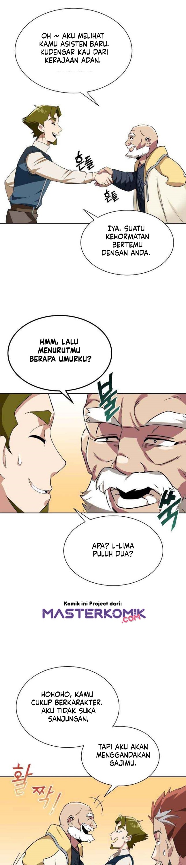 Lazy Prince Becomes a Genius (Reformation of the Deadbeat Noble) Chapter 06 Gambar 27