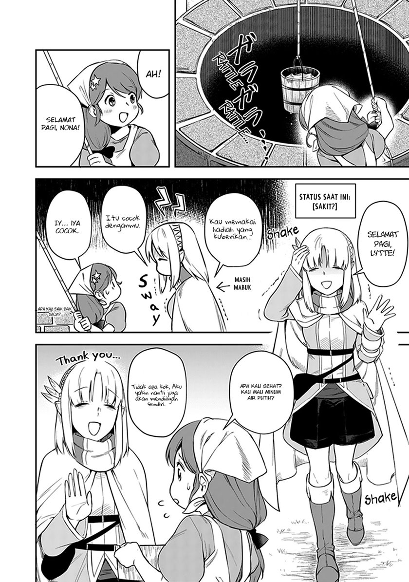 Leadale no Daichi nite Chapter 04 Gambar 4