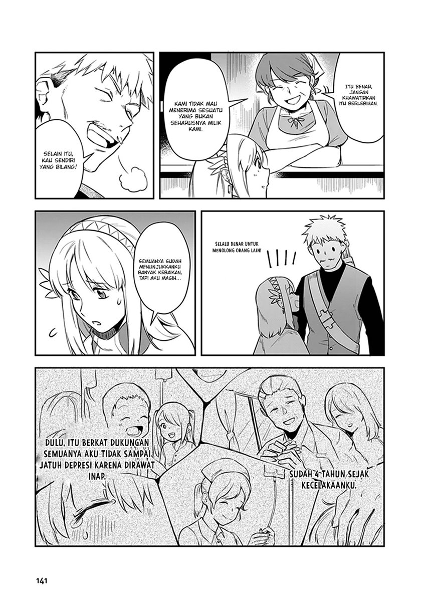 Leadale no Daichi nite Chapter 04 Gambar 9