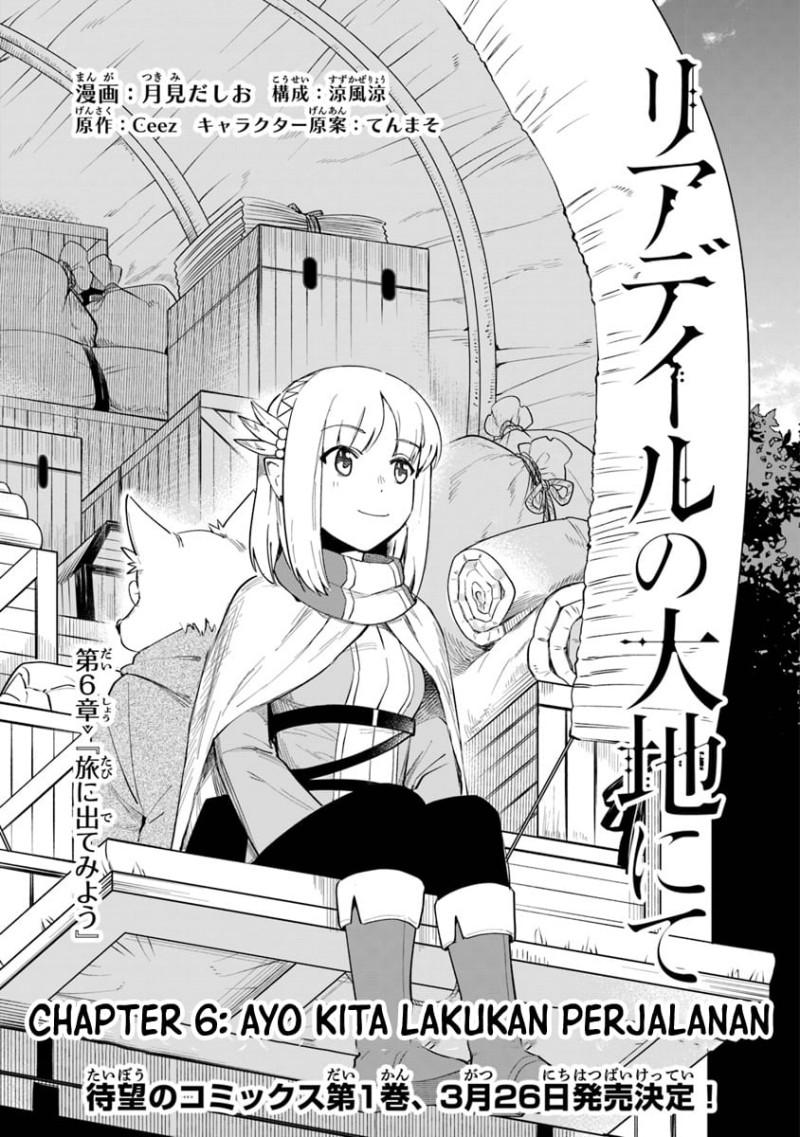 Leadale no Daichi nite Chapter 06 Gambar 2