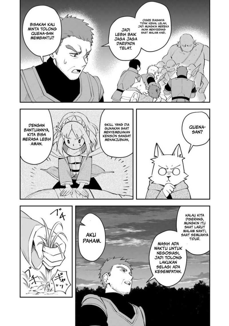 Leadale no Daichi nite Chapter 06 Gambar 13