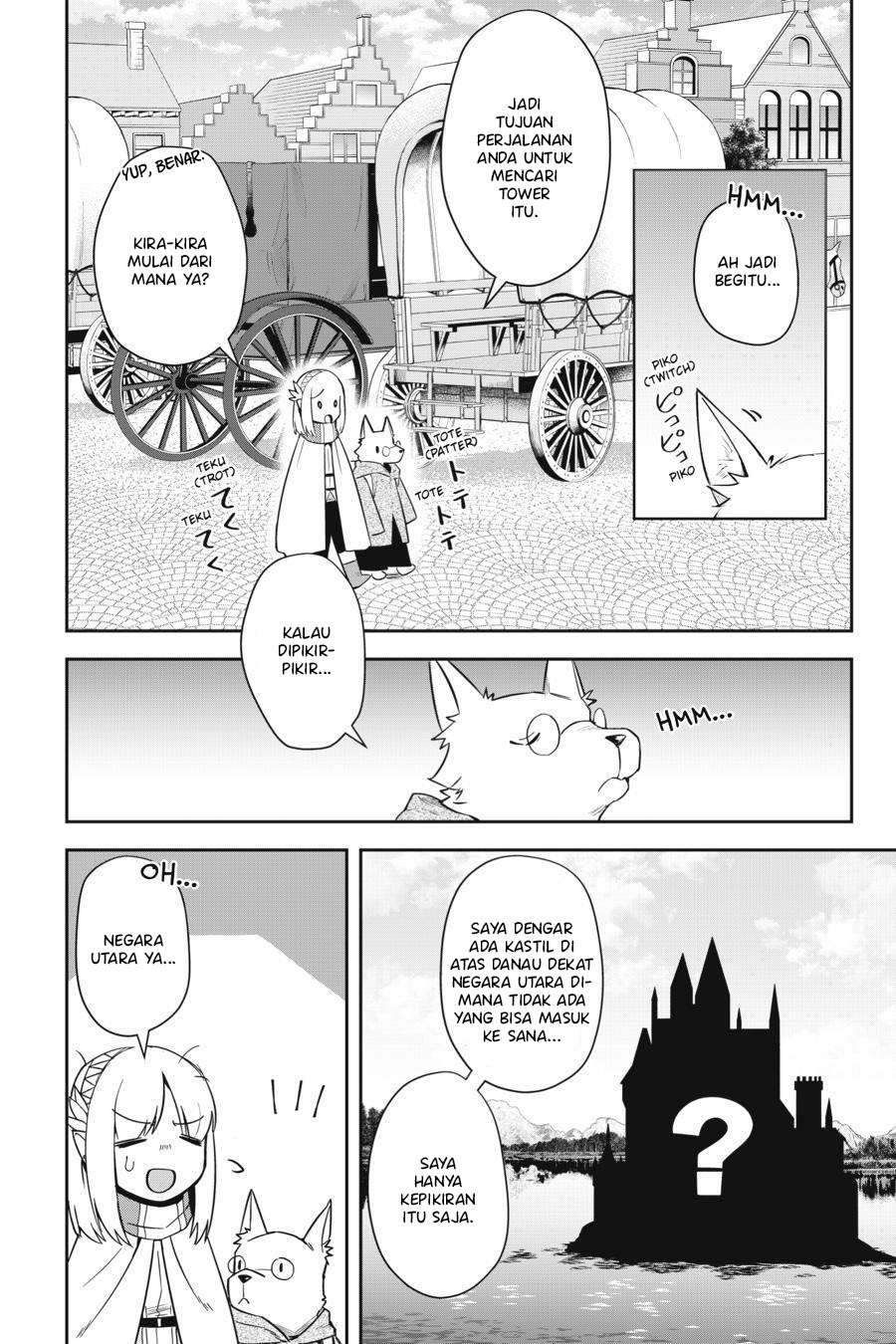 Leadale no Daichi nite Chapter 08 Gambar 5