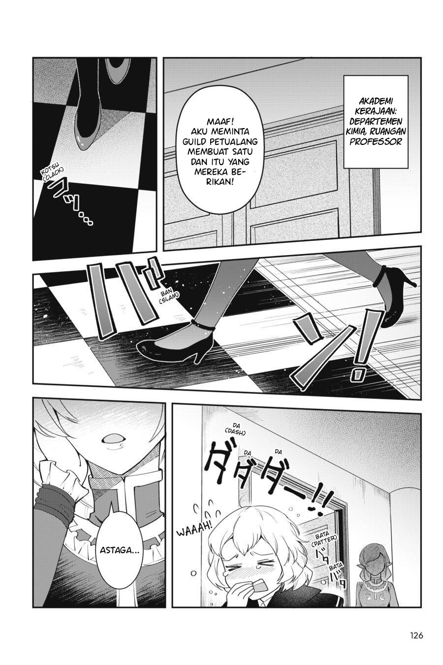 Leadale no Daichi nite Chapter 08 Gambar 21