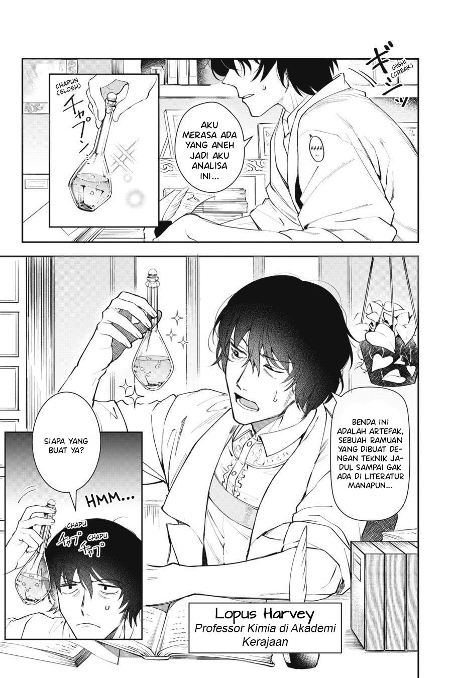 Leadale no Daichi nite Chapter 08 Gambar 22
