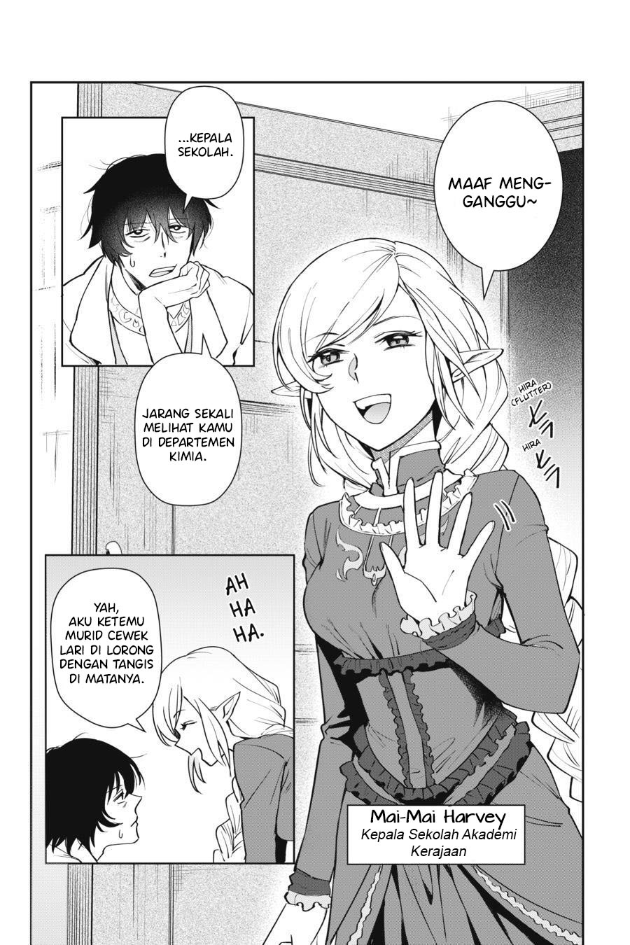 Leadale no Daichi nite Chapter 08 Gambar 24