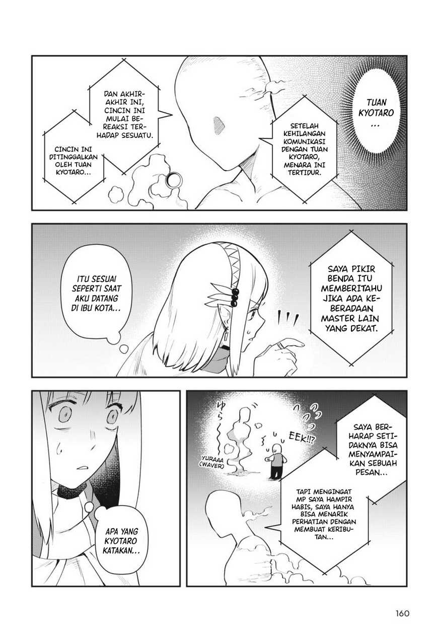 Leadale no Daichi nite Chapter 09 Gambar 22