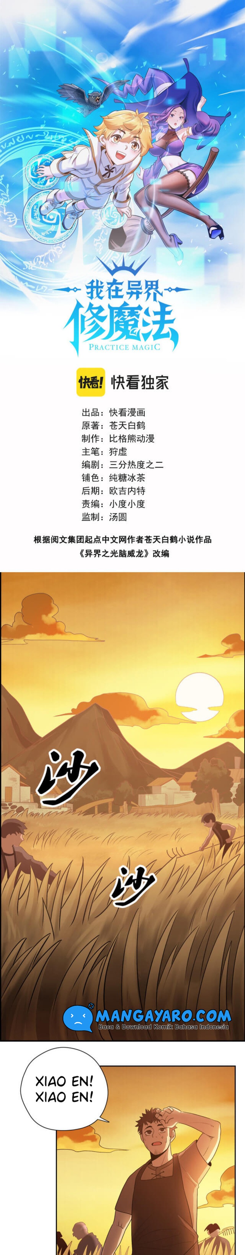 Learning Magic in Another World (Remake of Supreme Magic Weapon) Chapter 01 Gambar 2