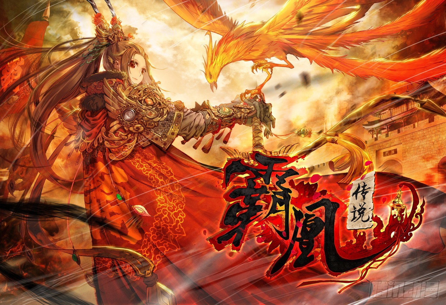 Legend of the Tyrant Empress Chapter 08 Gambar 2