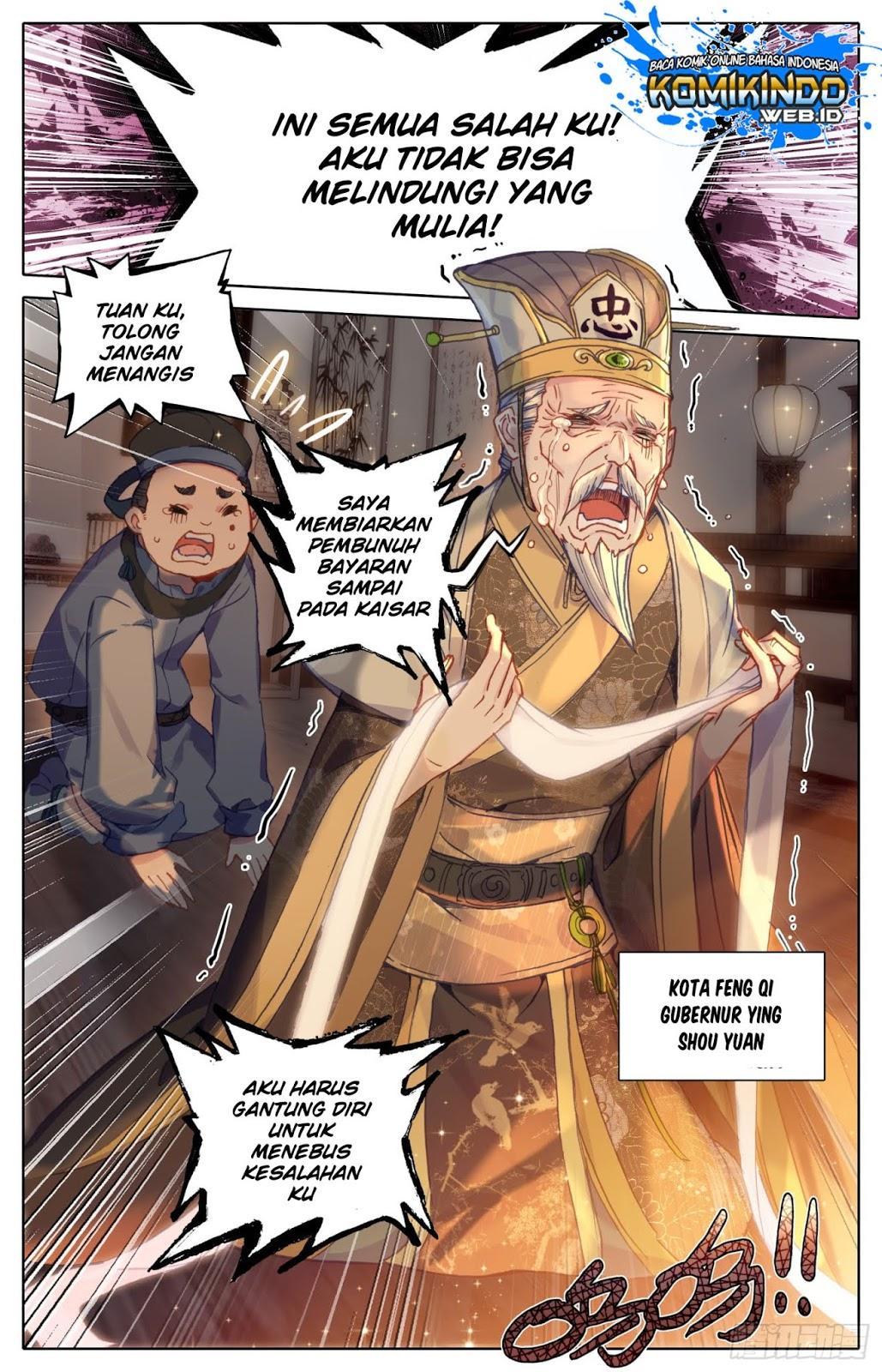 Legend of the Tyrant Empress Chapter 15 Gambar 12