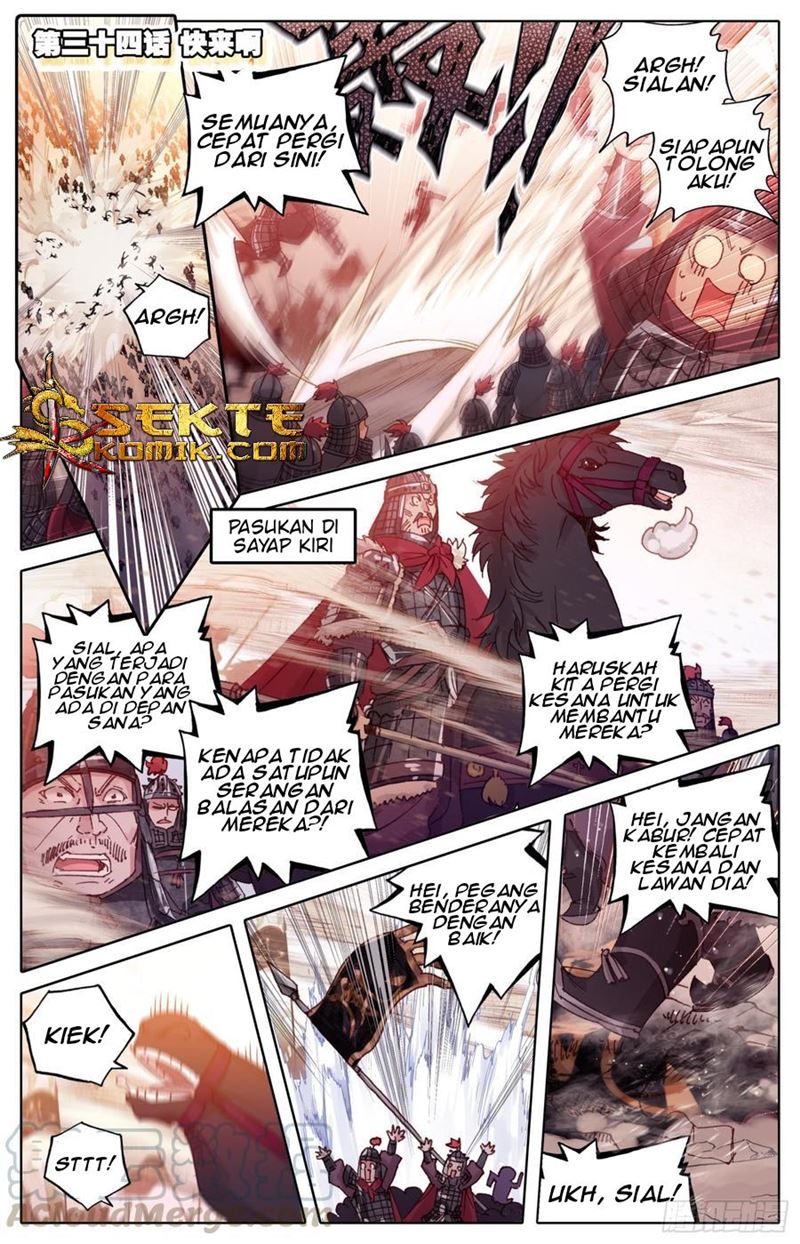 Legend of the Tyrant Empress Chapter 34 Gambar 2