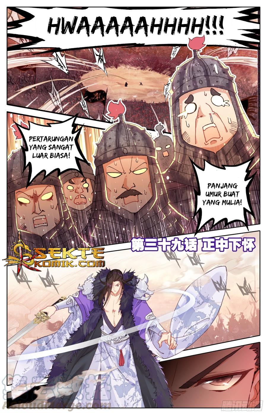 Legend of the Tyrant Empress Chapter 39 Gambar 2