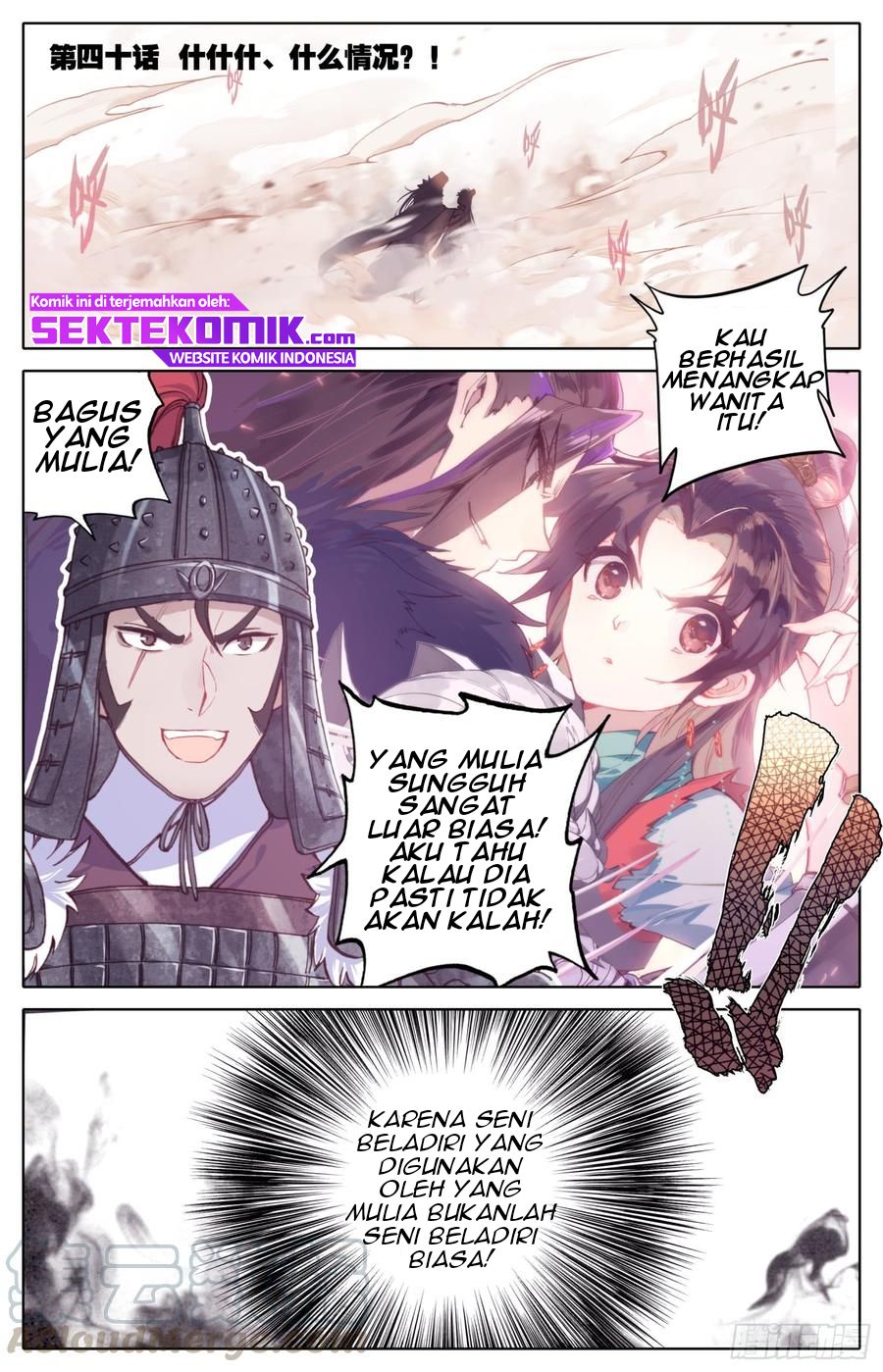 Legend of the Tyrant Empress Chapter 40 Gambar 2