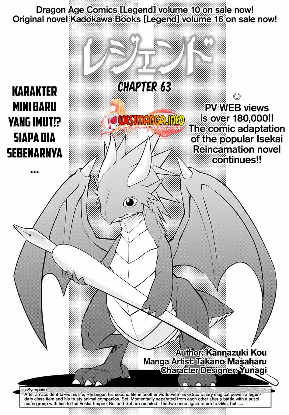 Legend (TAKANO Masaharu) Chapter 63 Gambar 2