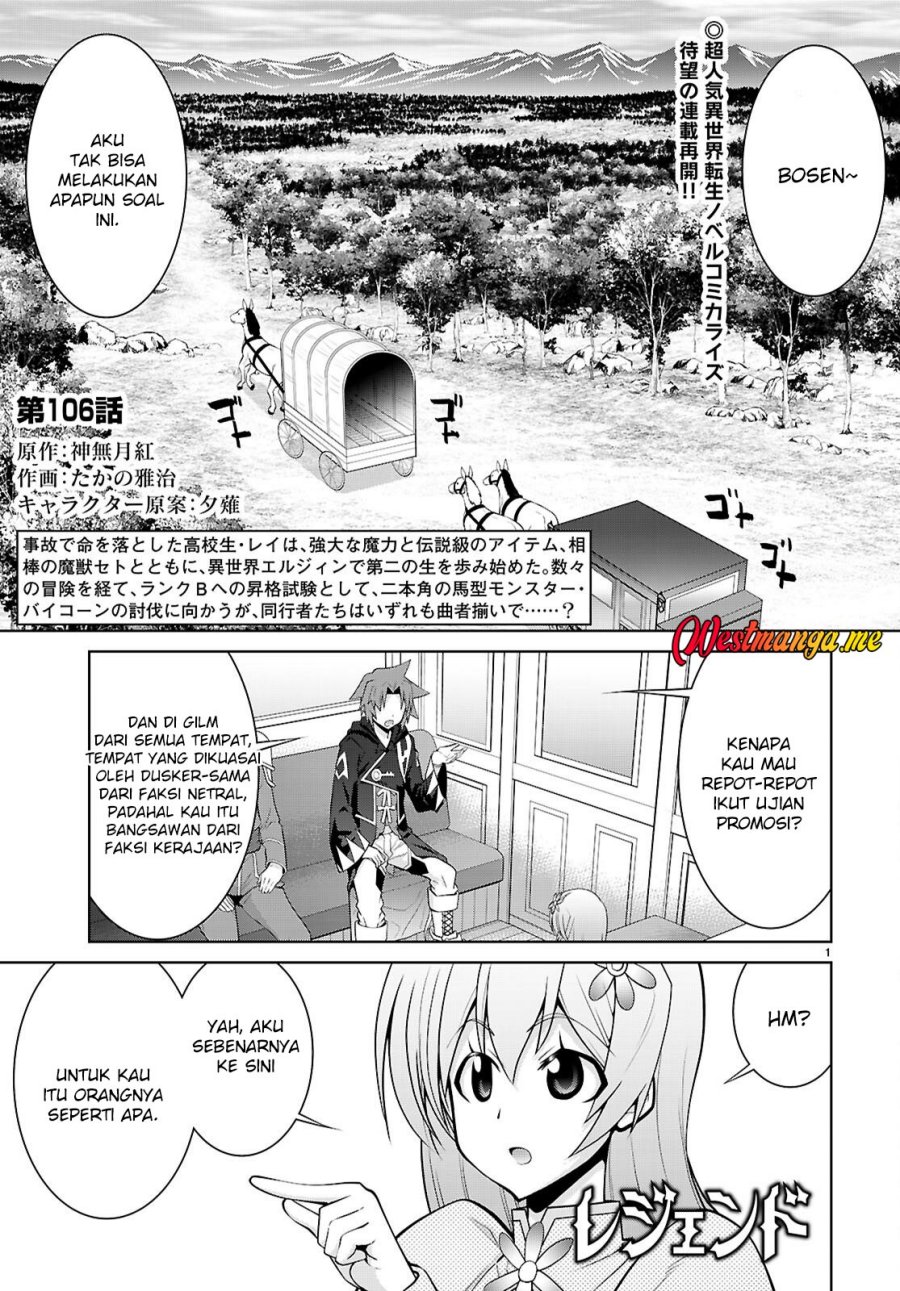 Legend (TAKANO Masaharu) Chapter 106 Gambar 2