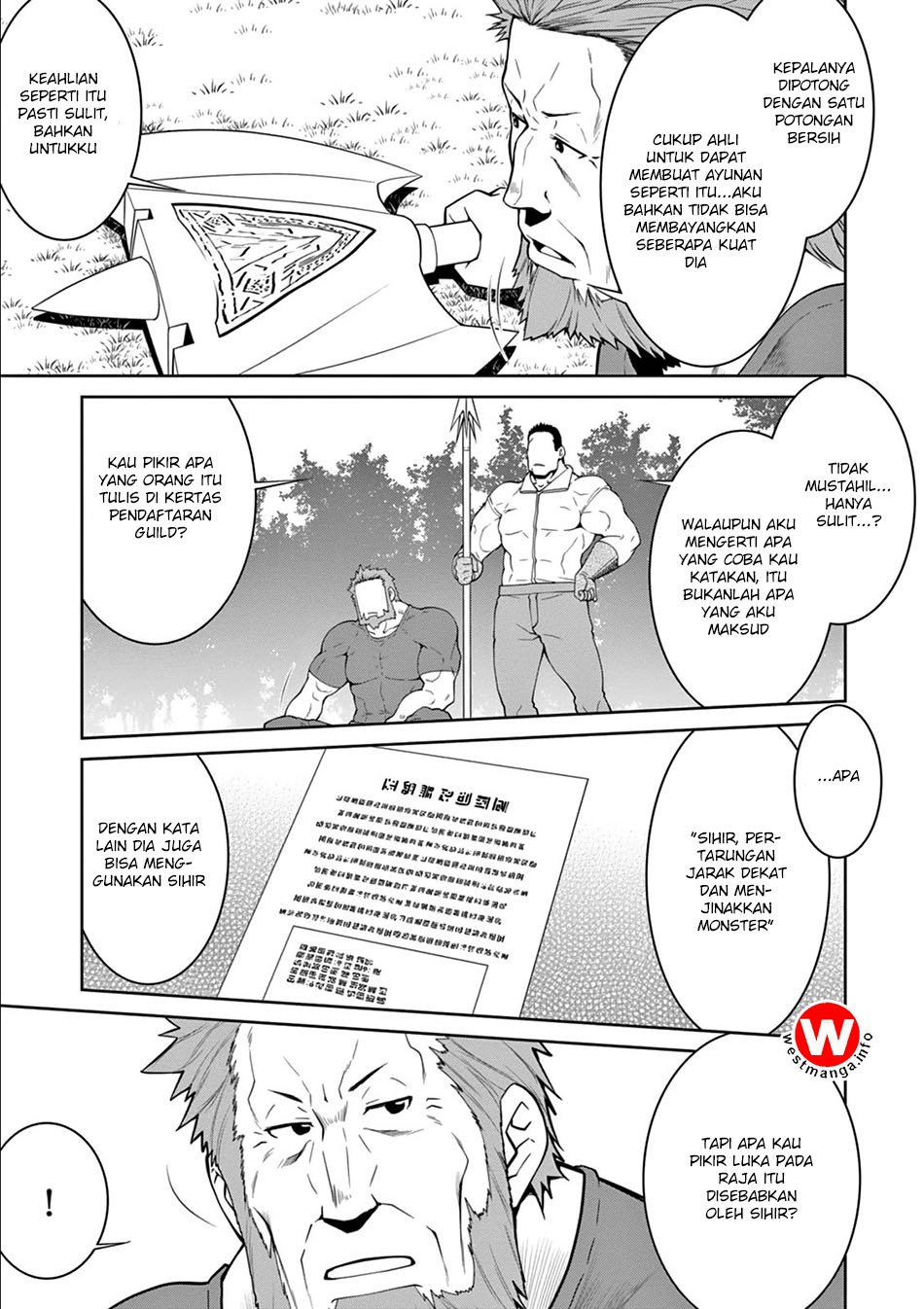 Legend (TAKANO Masaharu) Chapter 12 Gambar 7