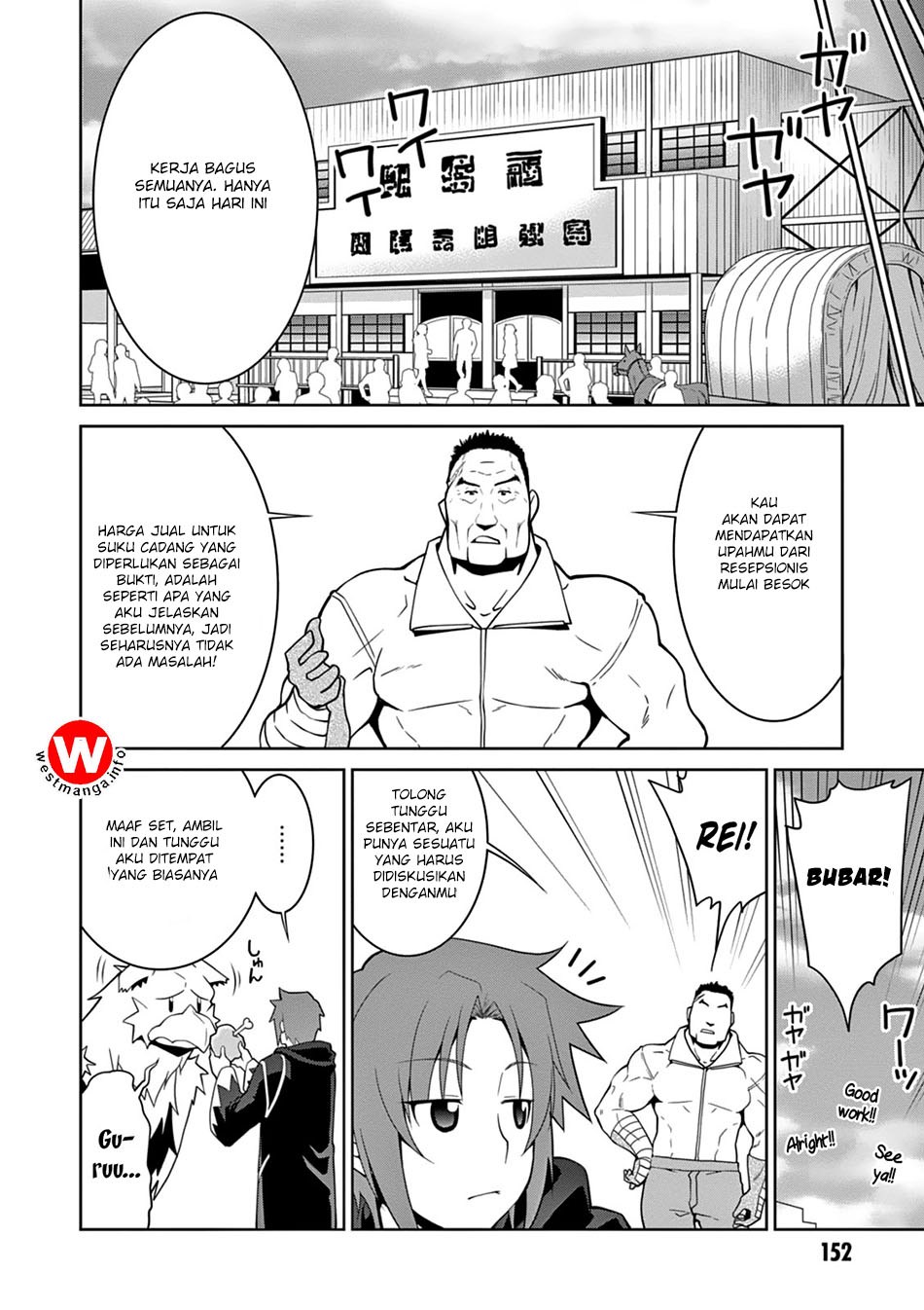 Legend (TAKANO Masaharu) Chapter 12 Gambar 20
