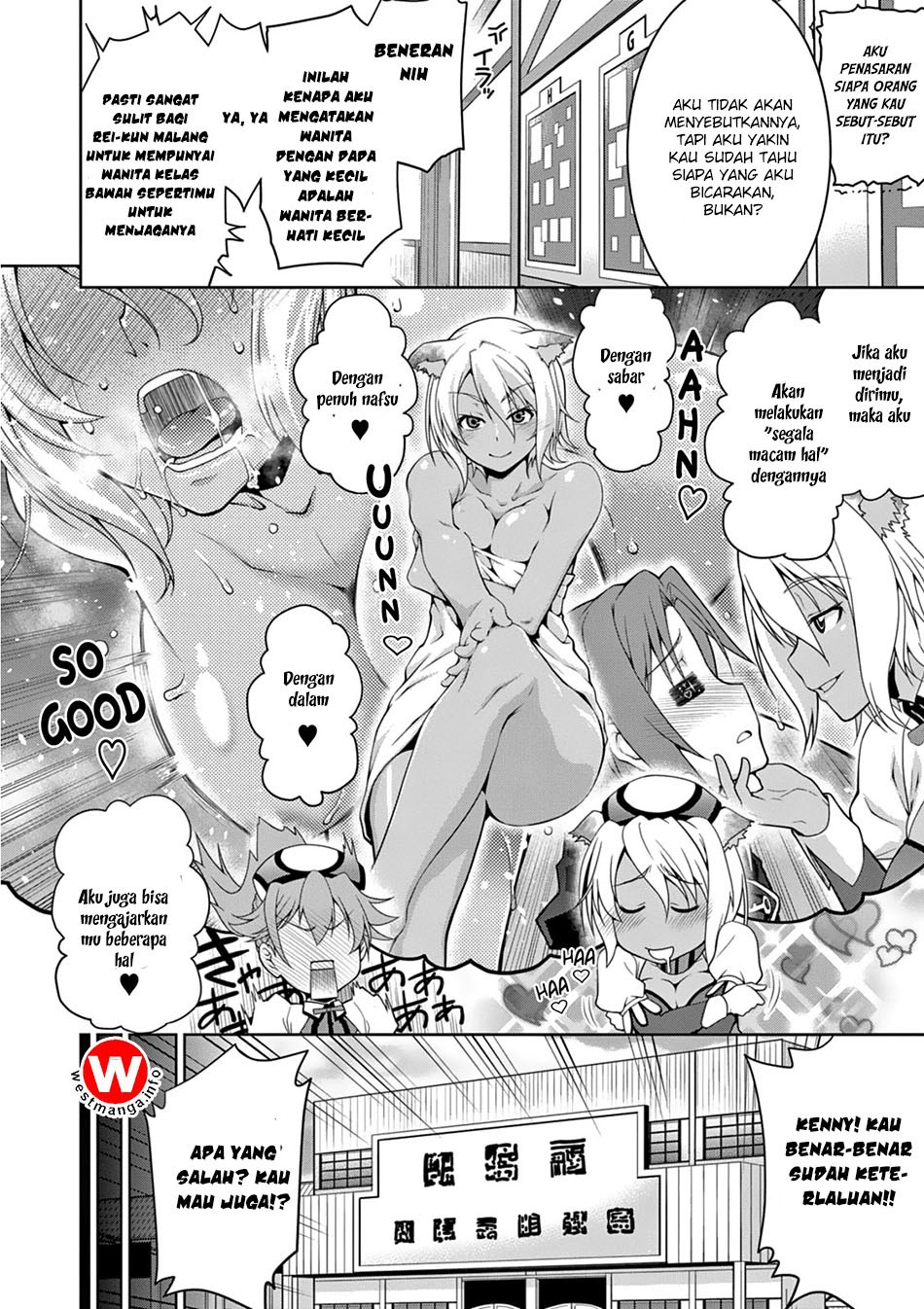 Legend (TAKANO Masaharu) Chapter 12 Gambar 24