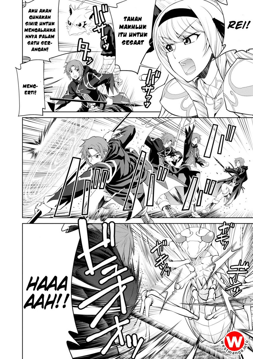 Legend (TAKANO Masaharu) Chapter 23 Gambar 22