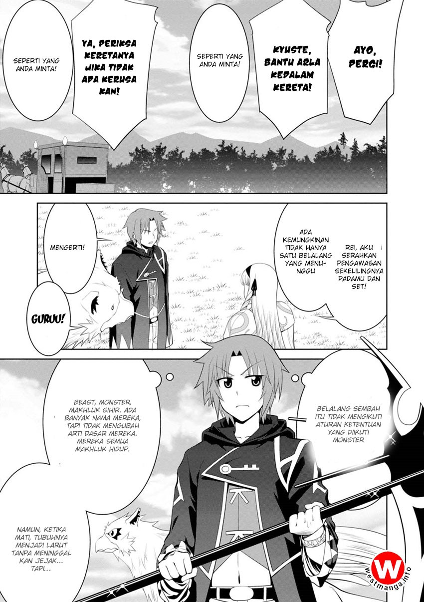 Legend (TAKANO Masaharu) Chapter 23 Gambar 29