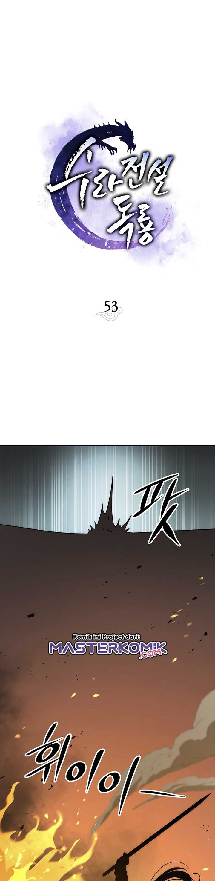 Legend of Asura – The Venom Dragon (Poison Dragon) Chapter 53 Gambar 14
