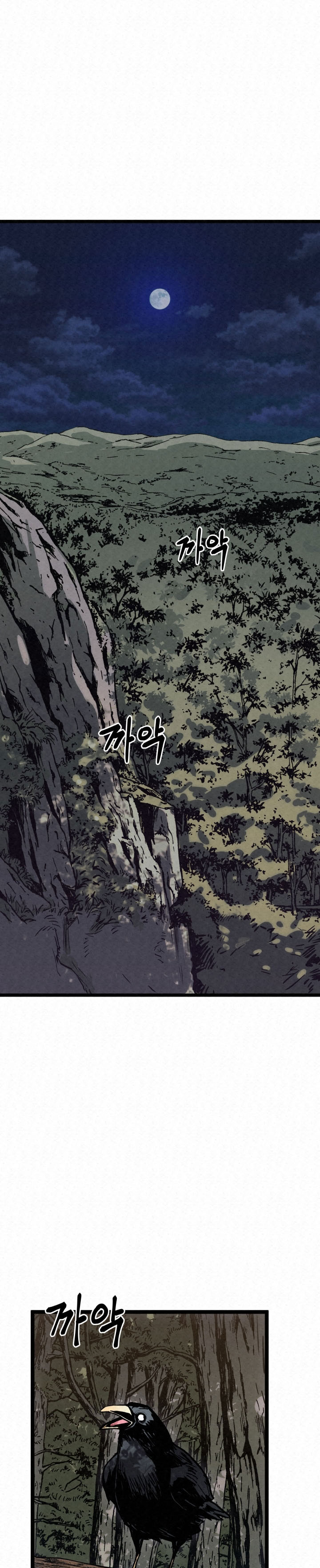 The Legend of Black Fox Master of Mount Kunlun’s Sword Chapter 01 Gambar 46