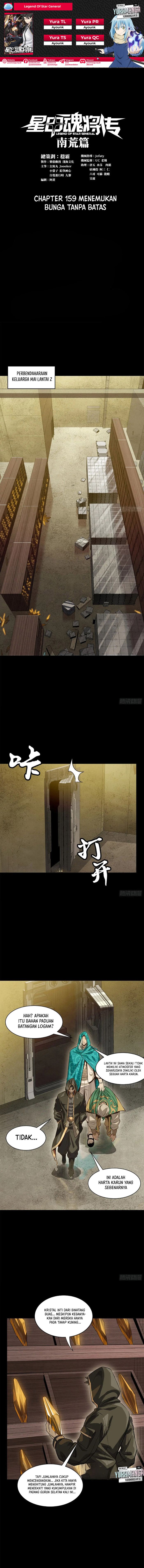 Legend of Star General Chapter 159 Gambar 1