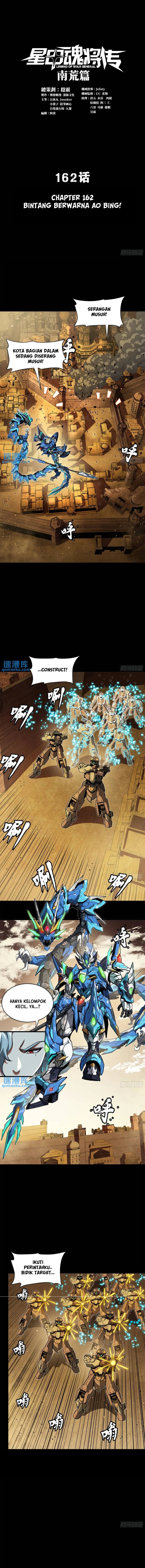 Legend of Star General Chapter 162 Gambar 2