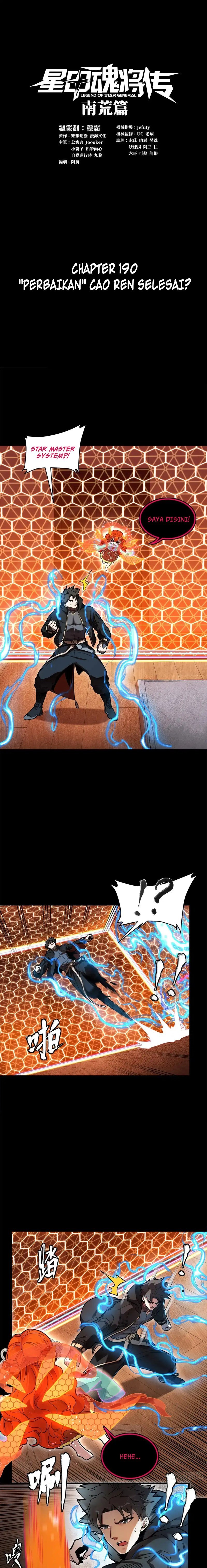 Legend of Star General Chapter 190 Gambar 2