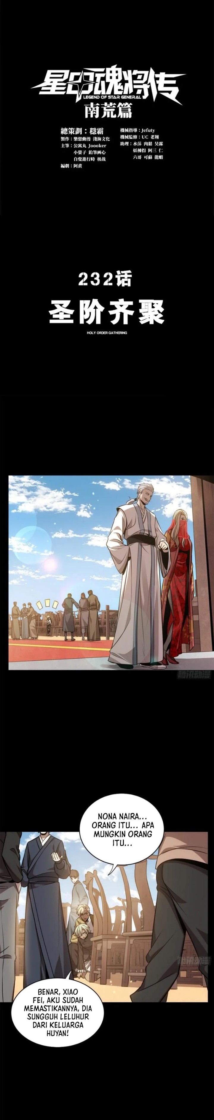 Legend of Star General Chapter 232 Gambar 2