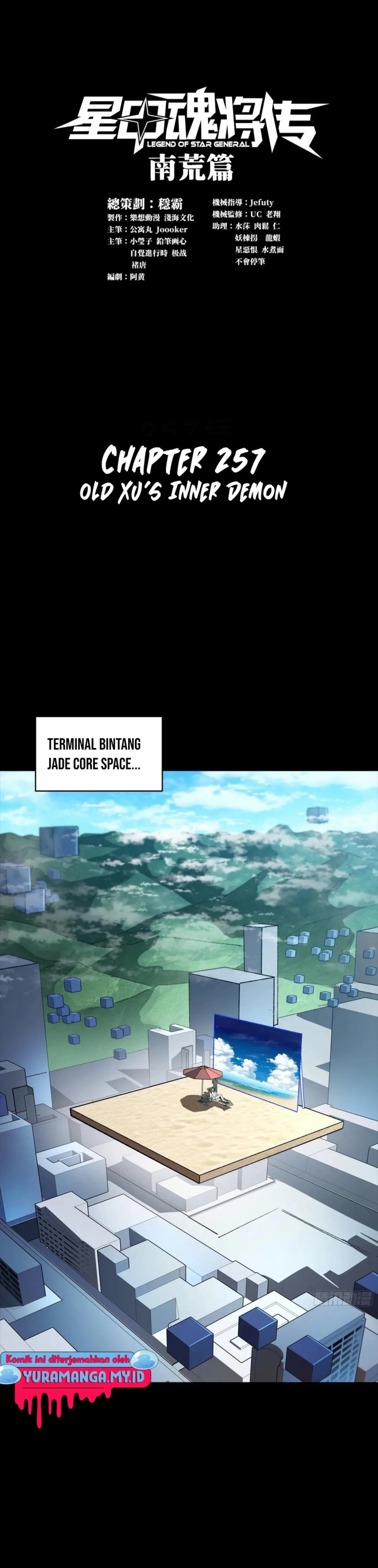 Legend of Star General Chapter 257 Gambar 2