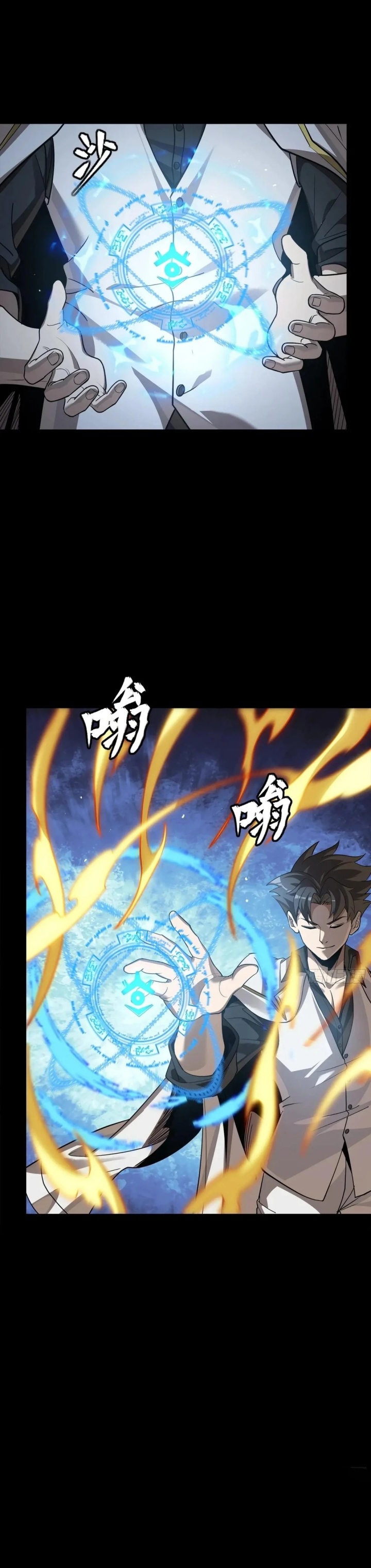 Legend of Star General Chapter 257 Gambar 13