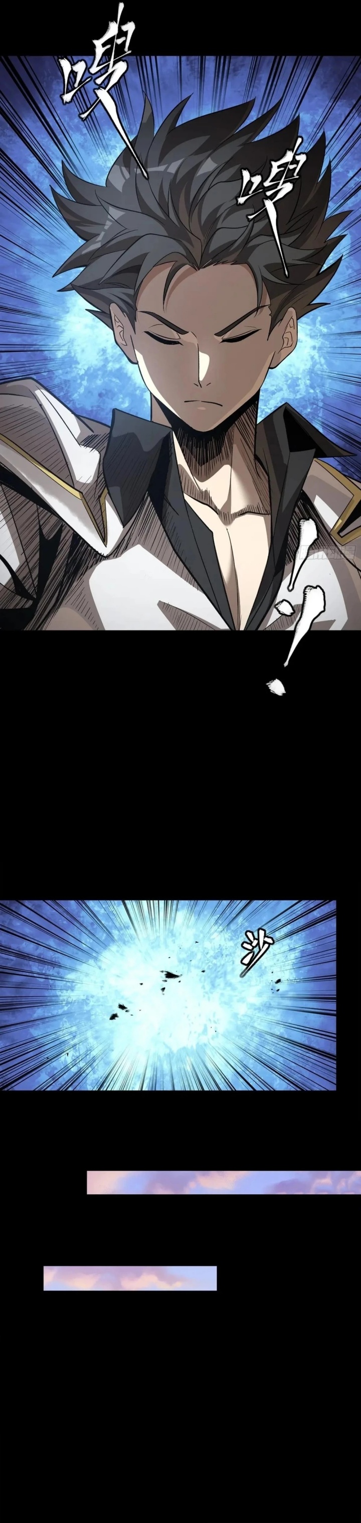 Legend of Star General Chapter 257 Gambar 14