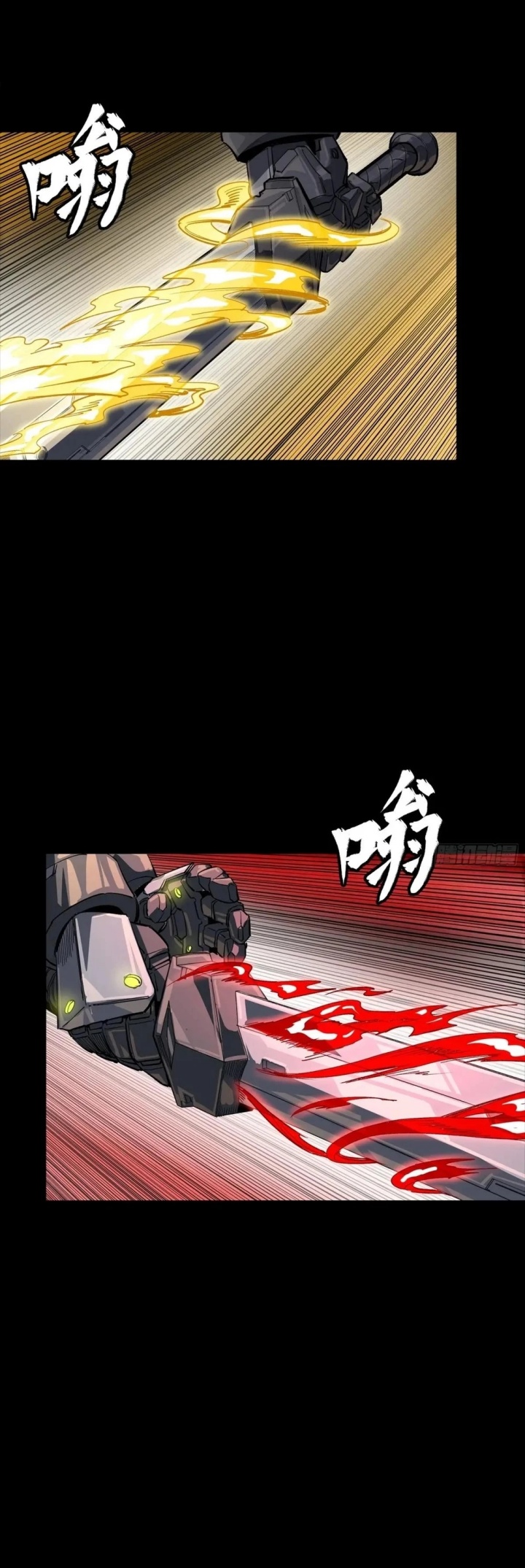 Legend of Star General Chapter 257 Gambar 19
