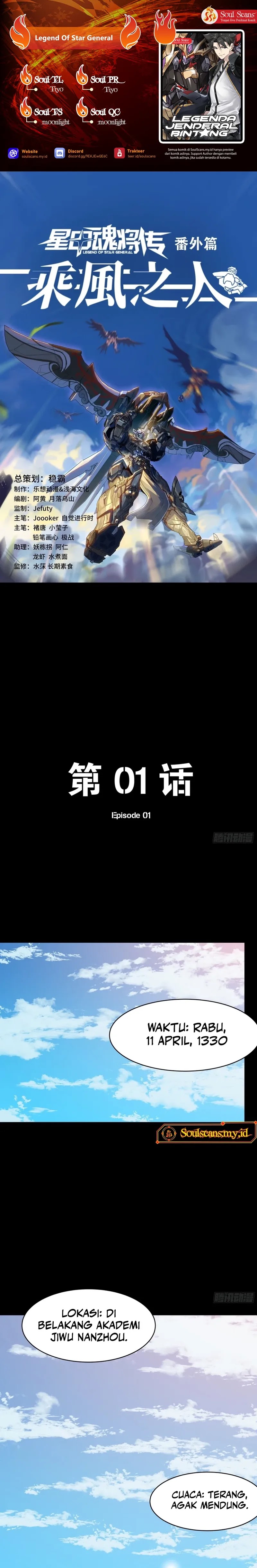 Legend of Star General Chapter 261.1 Gambar 1