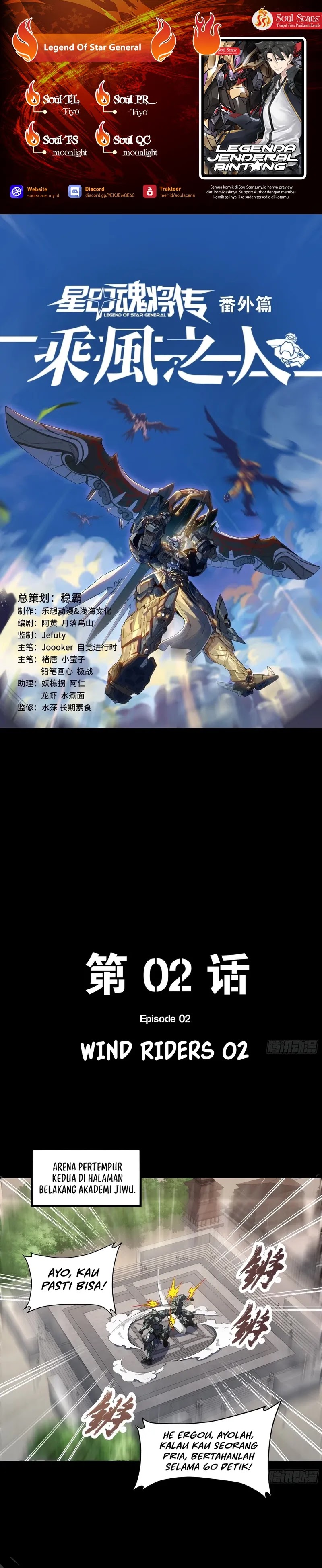 Legend of Star General Chapter 261.2 Gambar 1