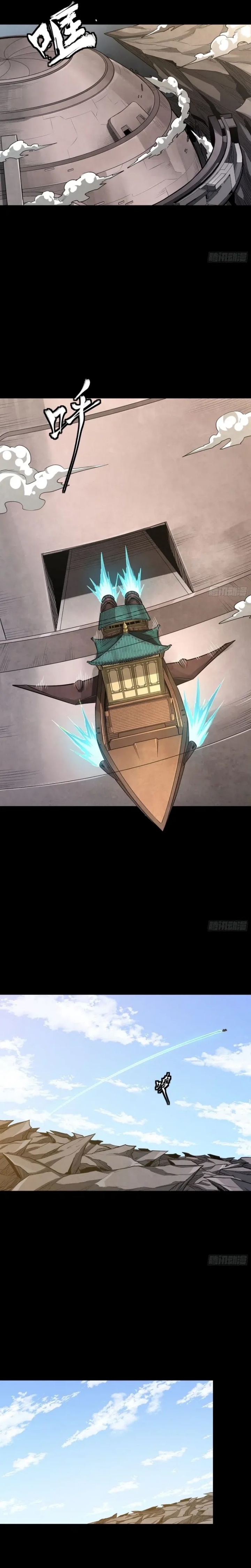 Legend of Star General Chapter 262 Gambar 12