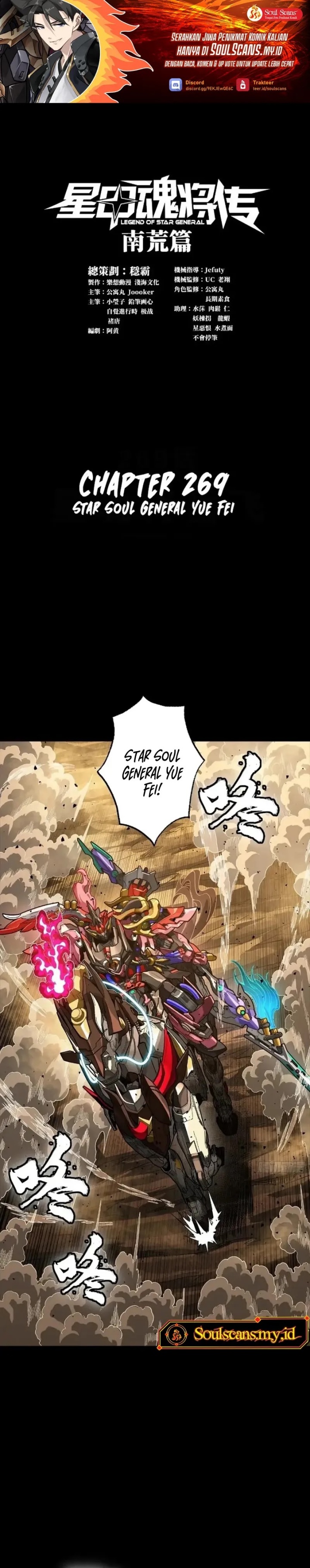 Legend of Star General Chapter 269 Gambar 2