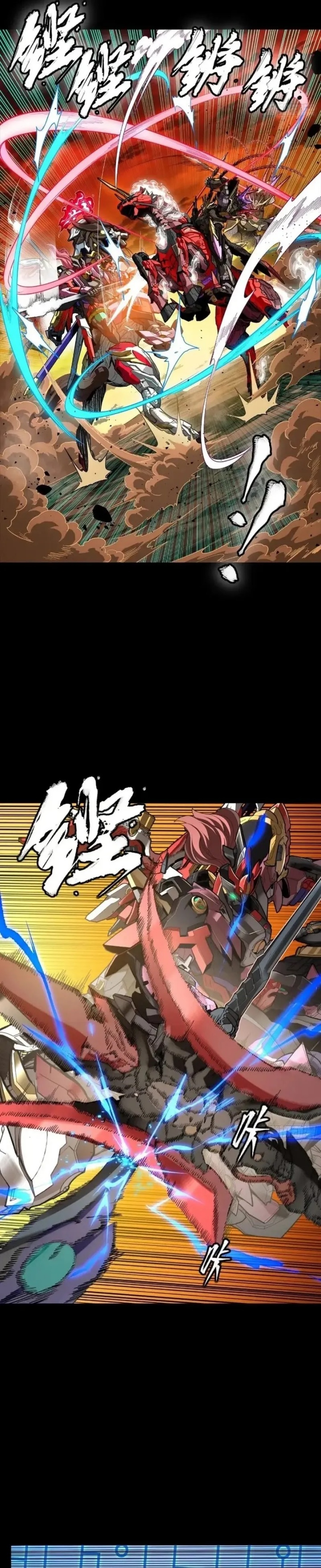 Legend of Star General Chapter 269 Gambar 10