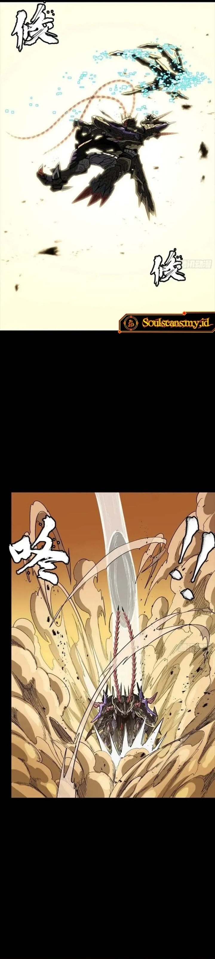 Legend of Star General Chapter 269 Gambar 25