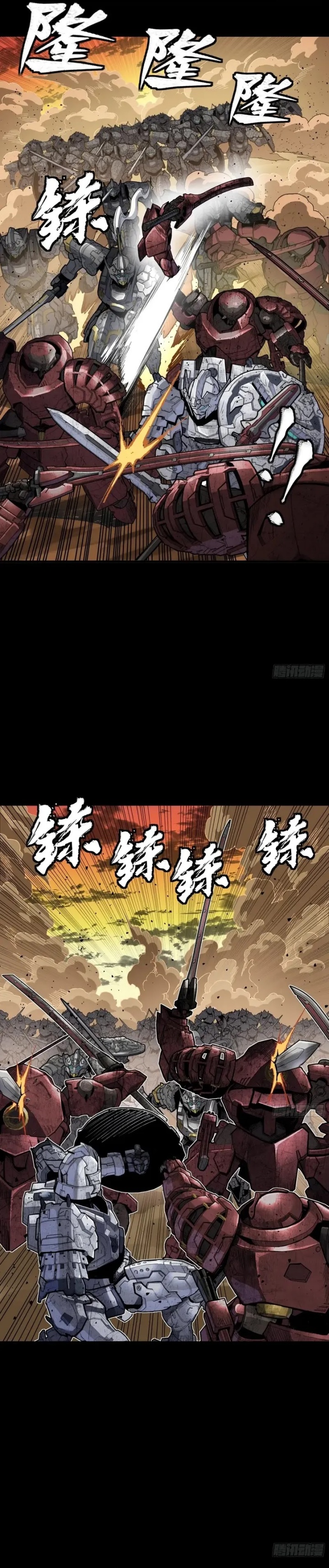 Legend of Star General Chapter 272 Gambar 12