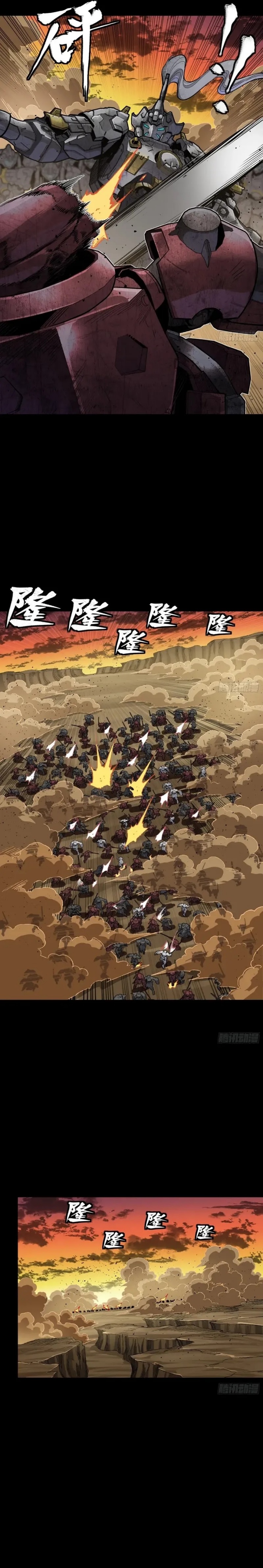 Legend of Star General Chapter 272 Gambar 13