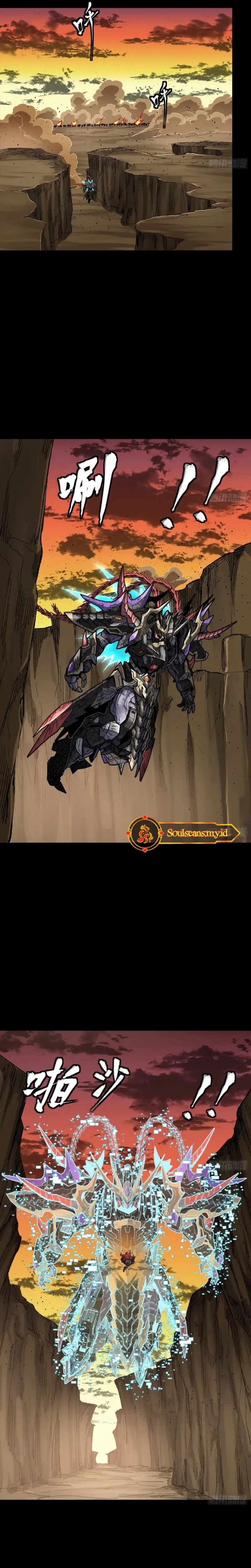 Legend of Star General Chapter 272 Gambar 14