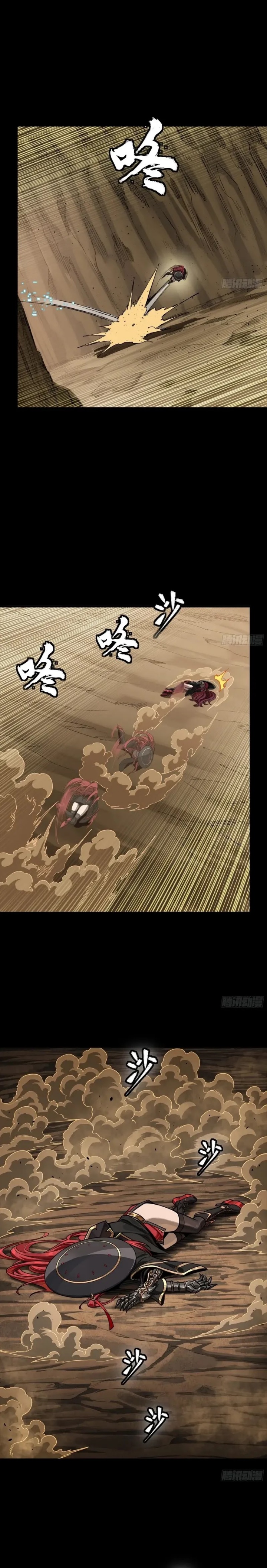 Legend of Star General Chapter 272 Gambar 15