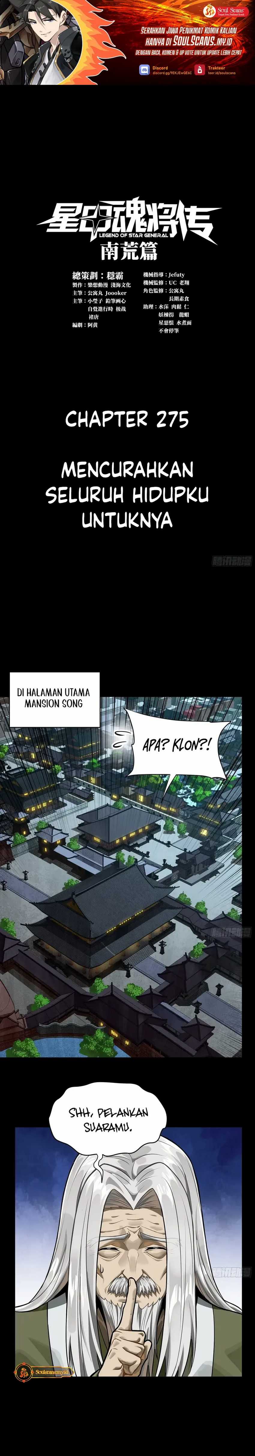 Legend of Star General Chapter 275 Gambar 2