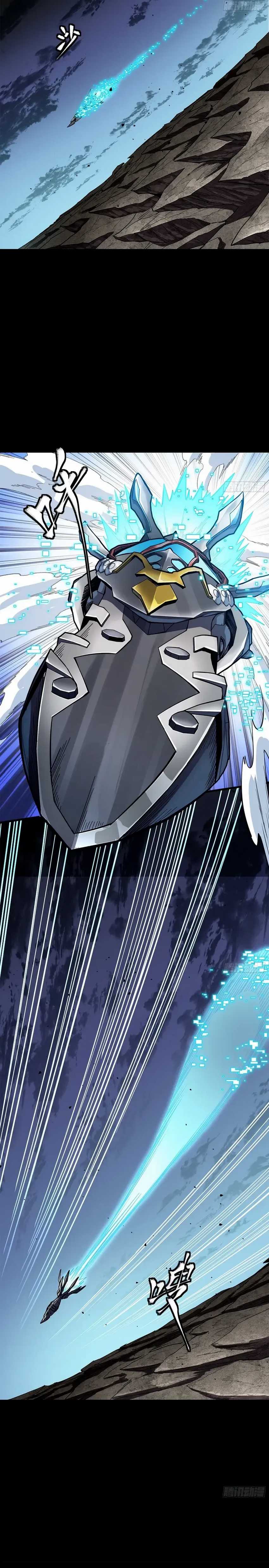 Legend of Star General Chapter 275 Gambar 14