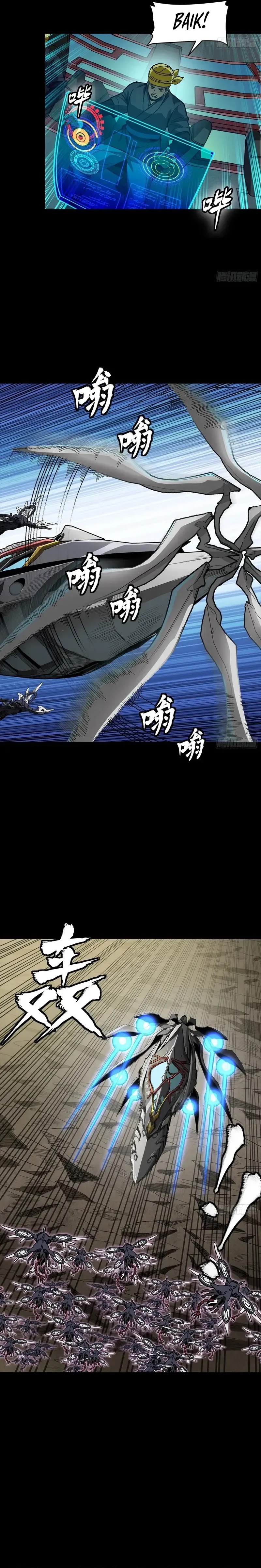 Legend of Star General Chapter 277 Gambar 9