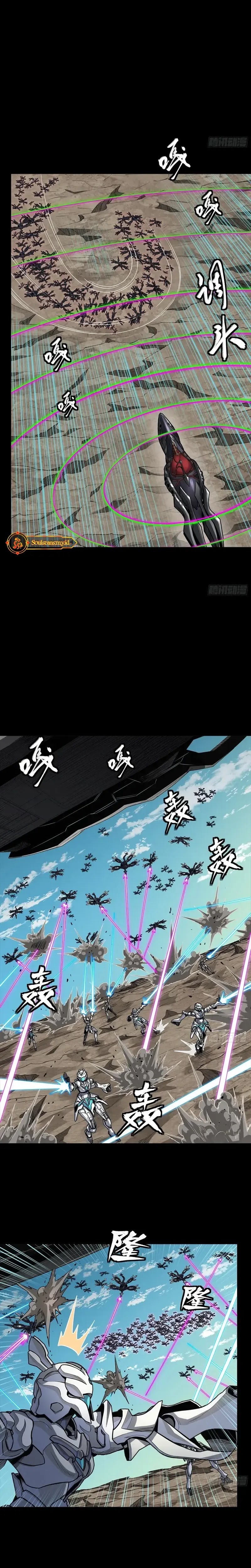 Legend of Star General Chapter 277 Gambar 16