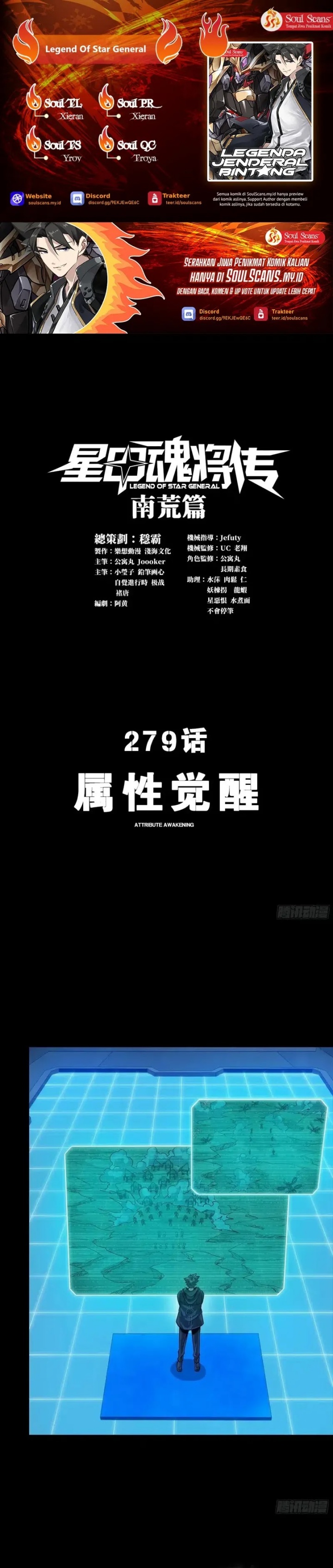 Legend of Star General Chapter 279 Gambar 1