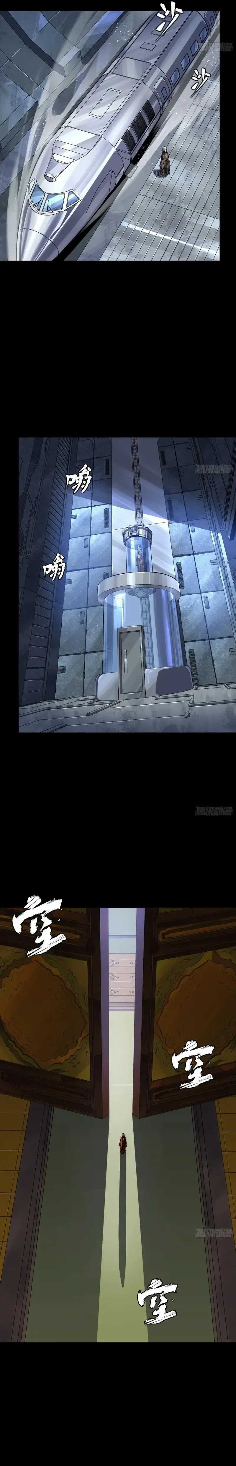 Legend of Star General Chapter 284 Gambar 22